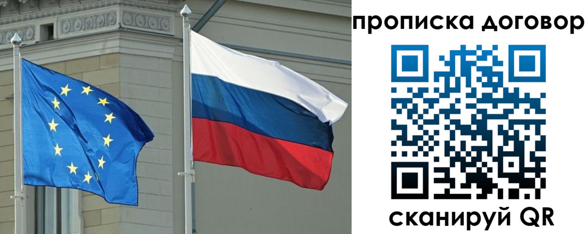 прописка для кредита в Рузаевке