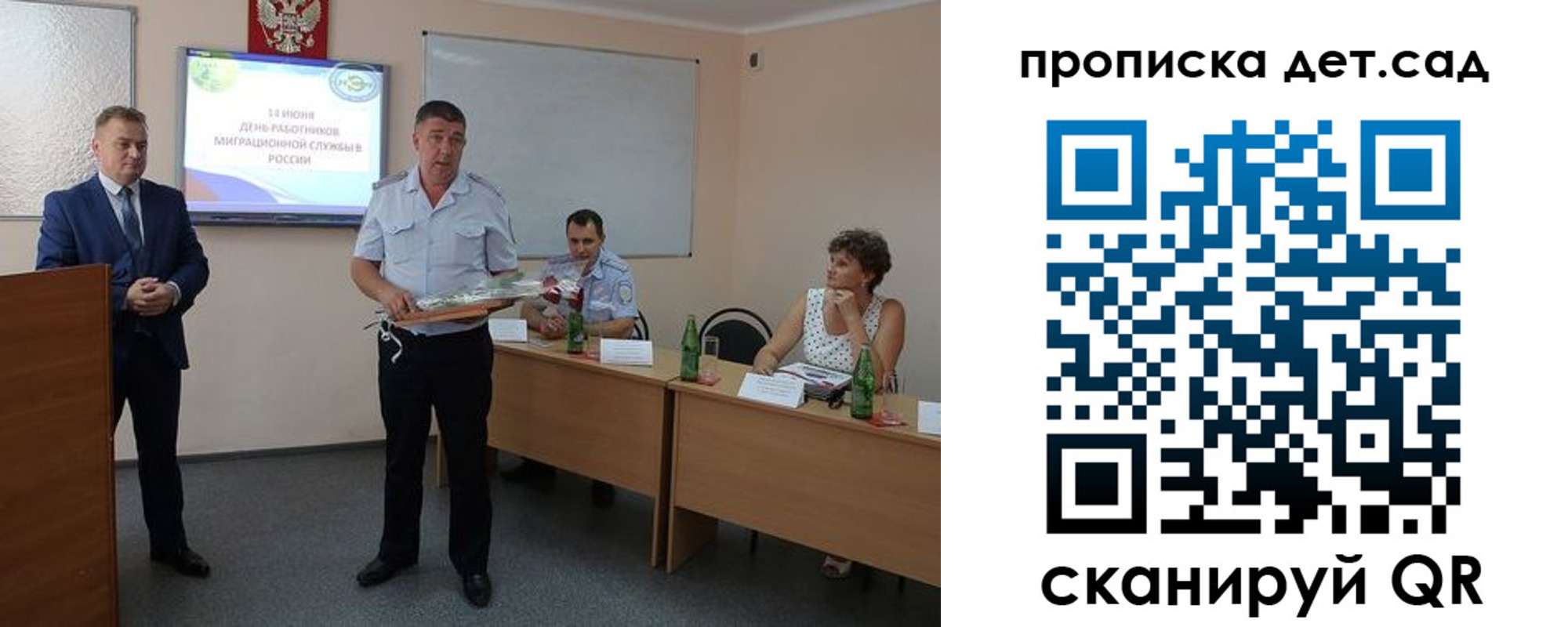 прописка для кредита в Рузаевке