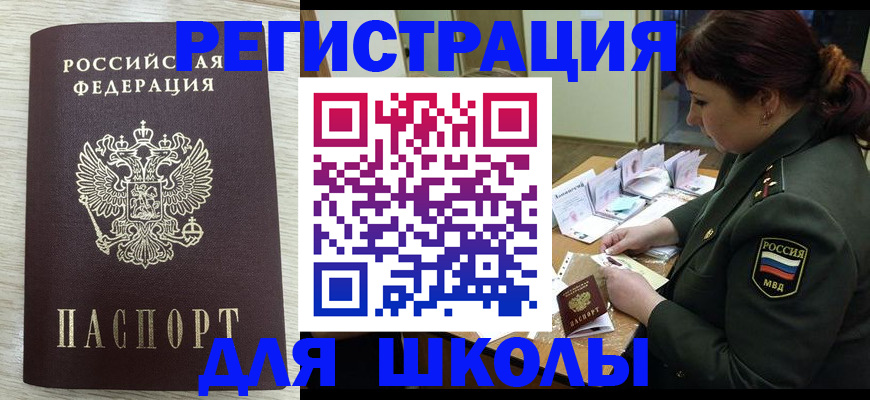 пропишу в квартире в Рузаевке