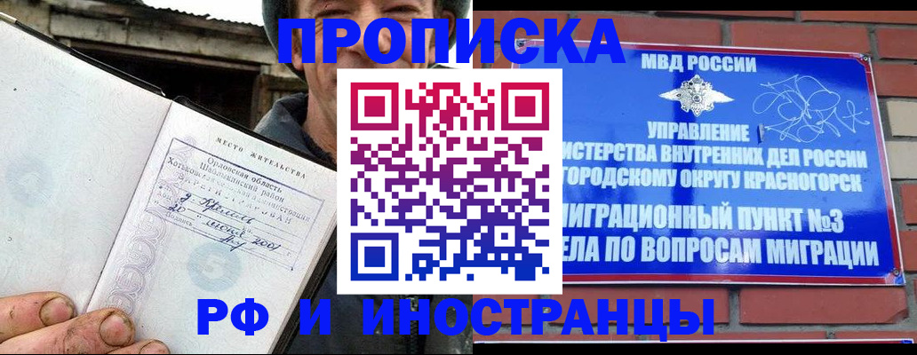 регистрация для школы в Рузаевке